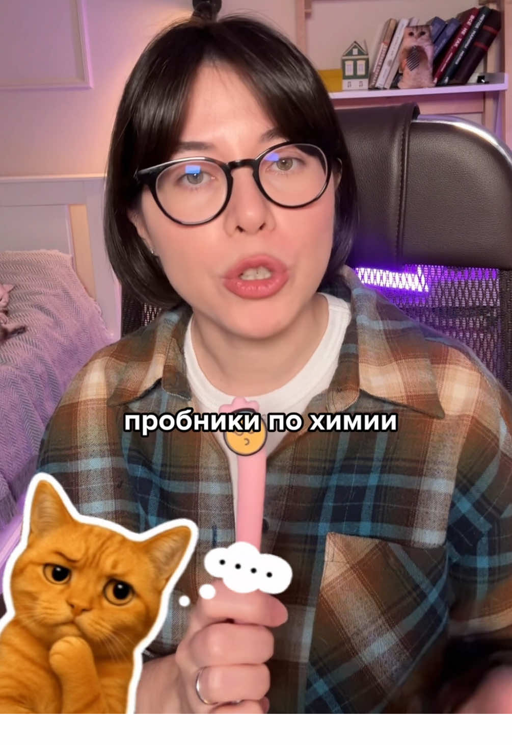 На сколько вы сейчас решаете пробники по химии? Больше бесплатных материалов в тг chemist_msu #100балльныйрепетитор #химия #егэ