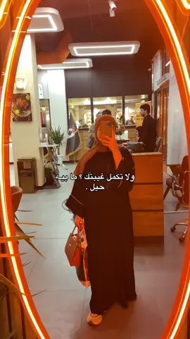 مجرد ترند👍🏻