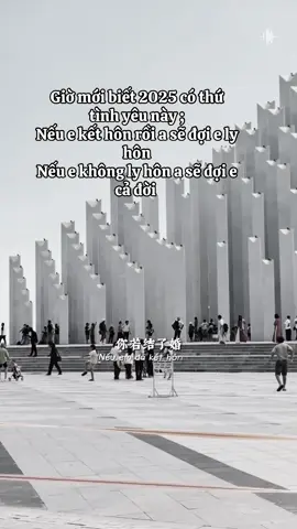 Giờ mới biết 2025 có thứ tình yêu này ;  Nếu e kết hôn rồi a sẽ đợi e ly hôn  Nếu e không ly hôn a sẽ đợi e cả đời #trending #duyenthichdi #xuhuongtiktok #tamtrangbuon 