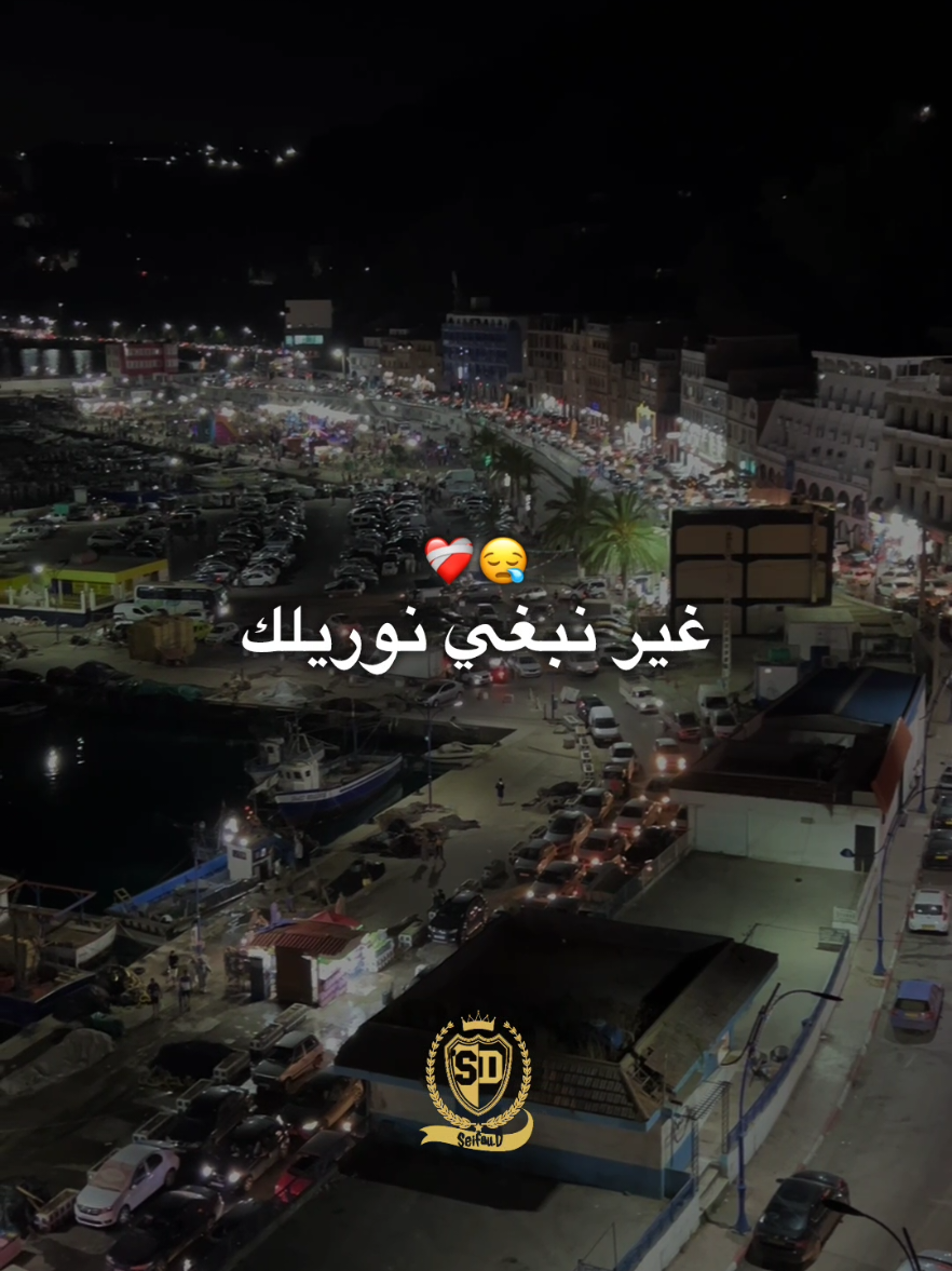 #djalilpalermo #viral 