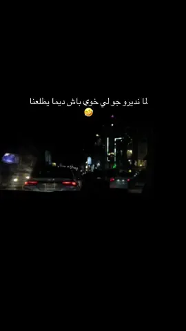 🤣🤣#❤️❤️❤️ العكس صحيح #ppppppppppppppppppppppp 