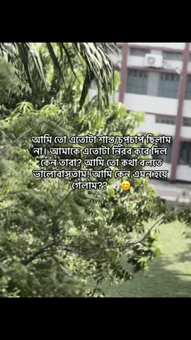 #viral #fyppppppppppppppppppppppp 