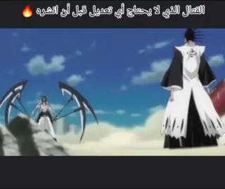 #CapCut #عشاق_الانمي💓💓 #أساطير_الانمي_وبس 