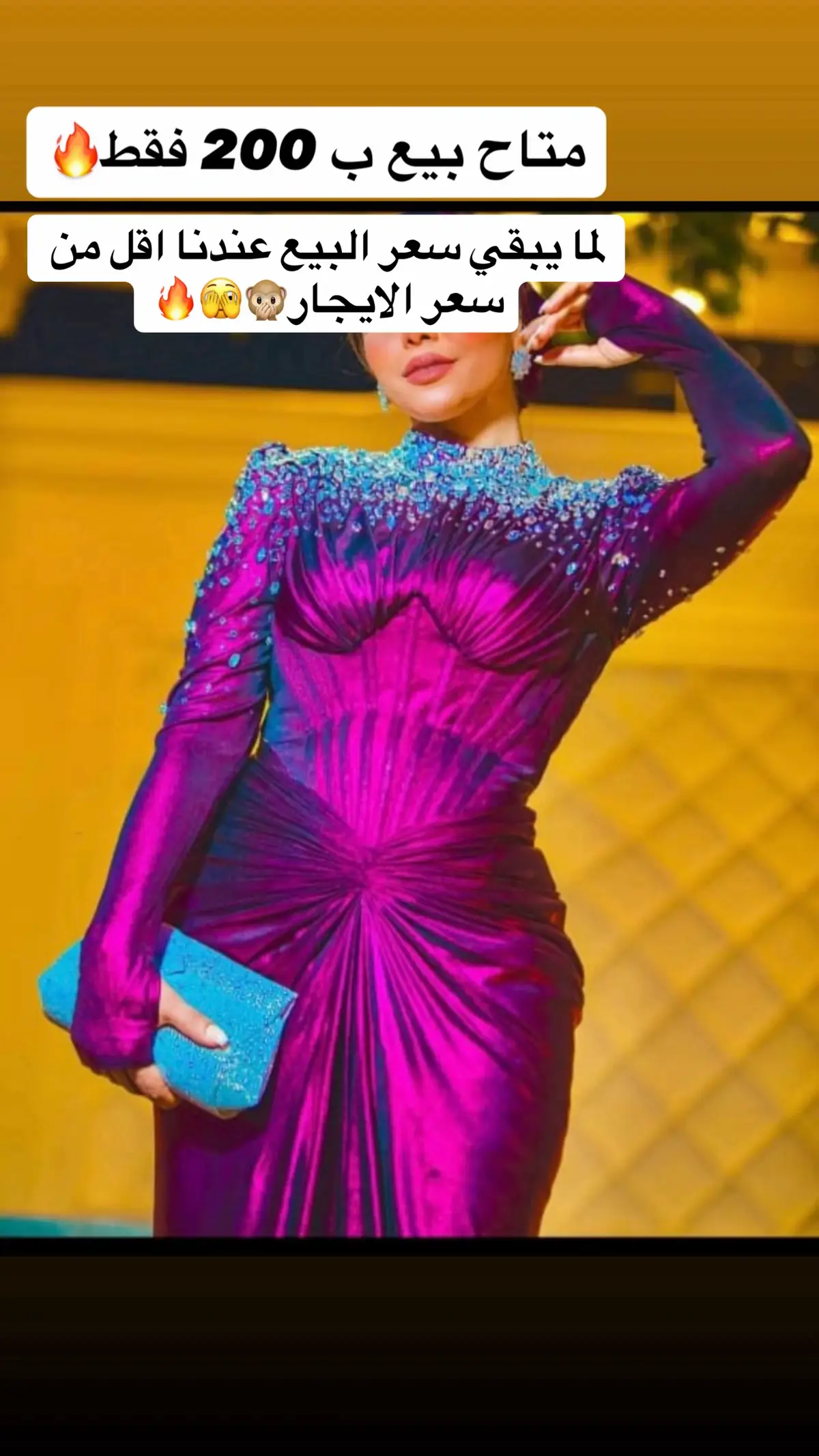 #dress #dresses #fashion #fashiontiktok #بيع 