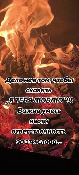 #словасосмыслом #