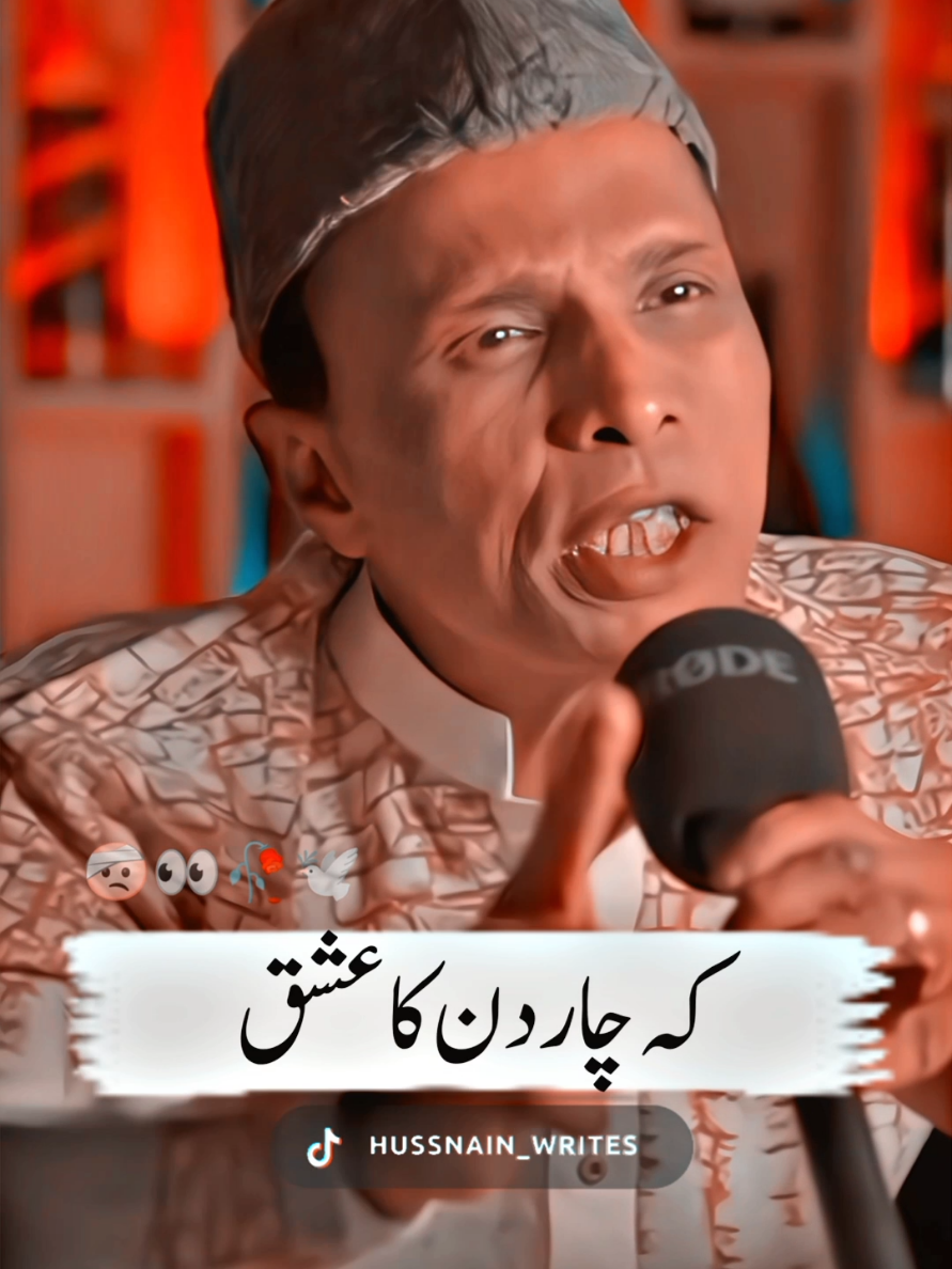 today best poetry shaikhshab🤧❤️‍🩹#hussninwrites #sadpoetry #poetry #ahmed #jaunelia 