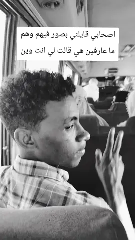 باشا حفظه الله #القوات_المسلحة_السودانية #الفاشر_السلطان #جامعة #القلب_الطيب_سوسو #لايك 