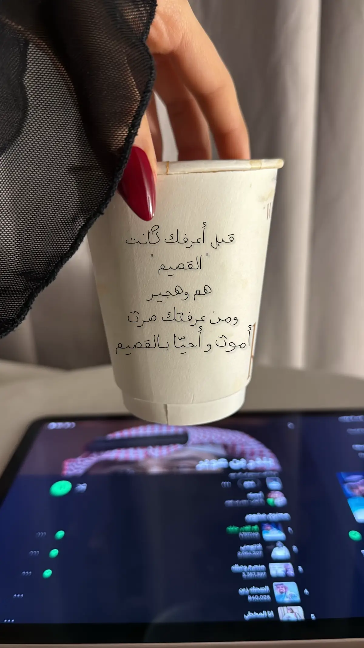 ❣️ #foryou #fyp #qassim #f #explore 