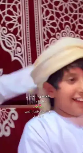 ماجيتني بالوفاء من مثل ماجيتك 🌹🌹 #ظفار_صلاله_ثمريت_مرباط_سلطنة_عمان #اكسبلور 