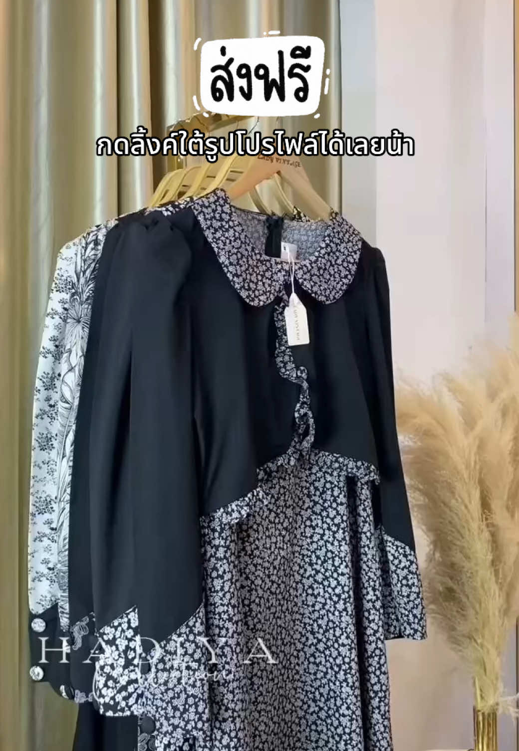 C O M E B A C K ❤️ 🎉 𝗛𝗮𝗱𝗶𝘆𝗮 𝗗𝗿𝗲𝘀𝘀  #เดรสโทนสุภาพ #เดรสน่ารักๆ 