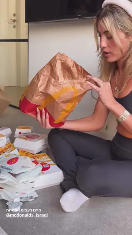 #ארזאיסקוב #תרצהכהן #fashion #האחהגדול 