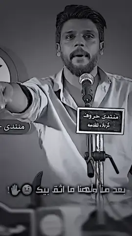 : وهذهَ جزء ثاني تدللون 😭😂 ~  #تصاميم_فيديوهات🎵🎤🎬 #شعر_عراقي #المصمم_ماتعوض #المصمم_عنون🇩🇿 #عباراتكم_الفخمه📿📌 