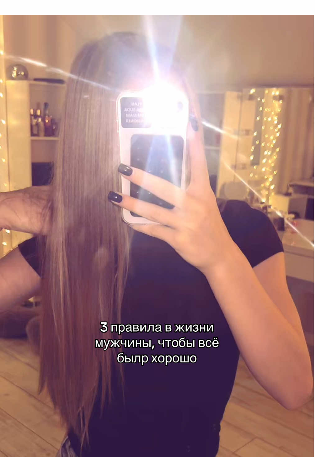 #fyp #блондинки #блонд 