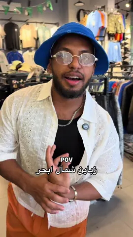 #اكسبلور #اوت_فت_ستور ‏#viral #fyp #explore 