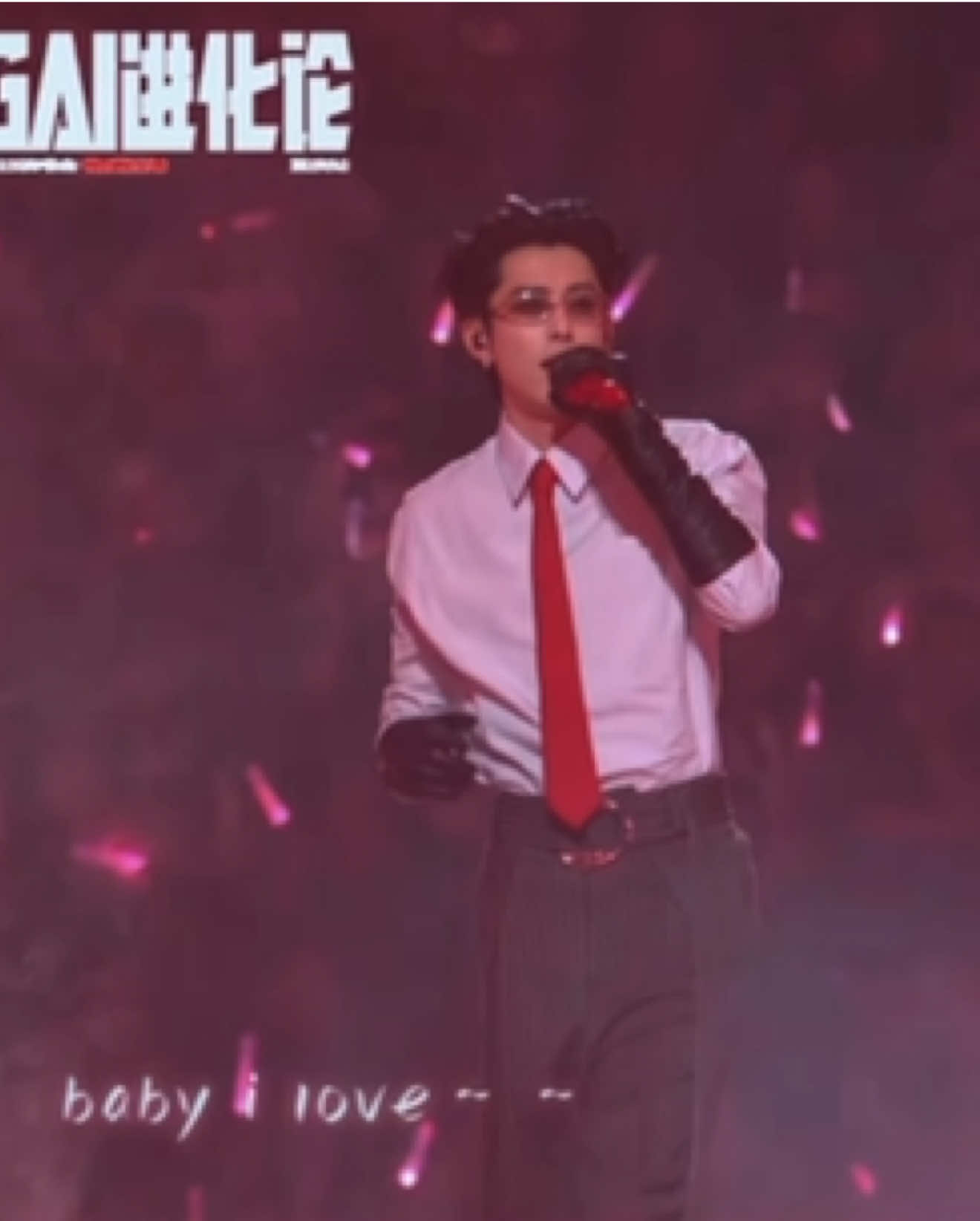 251109 | GAI进化论2025巡回演唱会 weibo update😎 #dylanwang #wanghedi #王鹤棣 #หวังเฮ่อตี้ #ดีแลนหวัง