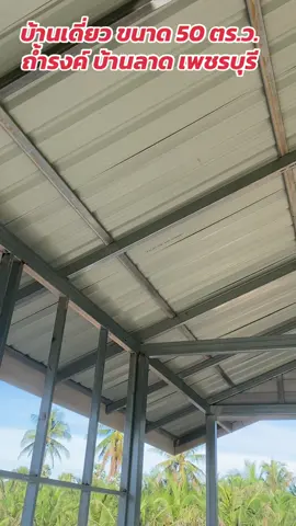 #เทรนด์สีโลก #เทรนวันนี้ #ที่ดินเพชรบุรี #เพชรบุรี #เพชรบุรีหวานมาก  @ที่ดินเพชรบุรีผ่อนได้(9M)  @ที่ดินเพชรบุรีผ่อนได้(9M)  @ที่ดินเพชรบุรีผ่อนได้(9M) 