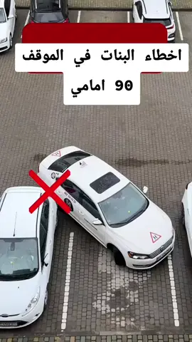 #موقف #اكسبلو #تعليم #مدرب #مكة 