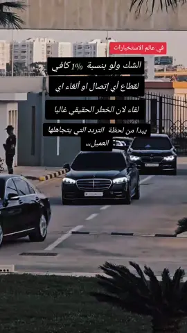 #عباراتكم_الفخمه📿📌 #استوريات_متنوعه #للعقول_الراقية_فقط🤚🏻💙 #الشعب_الصيني_ماله_حل😂😂 