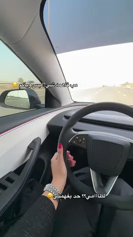 لطااااامي #fyp #viral #foryoupage #دبي🇦🇪 #fypシ゚ 