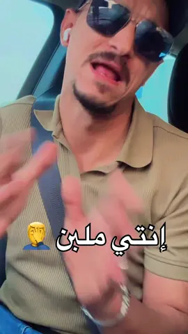الملبن برج إيه😂 #غانم #اكسبلوررررر #حلات_واتس_2021 