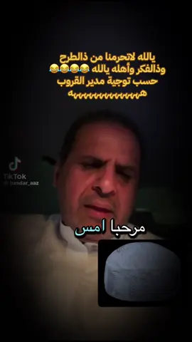 #اكسبلورexplore #الهلال💙💙💙اكسبلور #foryoupageofficia #الشعب_الصيني_ماله_حل😂😂 #ترندات_تيك_تو @حادي العيس @أبو ڕٰا̍ڪــٰٱ̍نۨ الهـــلالي💙 @﮼أبوأحمد @عمر هزازي💙🤍🔥🫡 @اْْلُسًےـلُوُلُيُ Eid AlBishi 