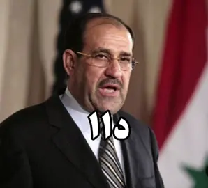 امل العراقيين الاخير عامر عبد الجبار #نوري_المالكي #محمد_الحلبوسي #عامر_عبدالجبار_اسماعيل #انتخابات #العراق 