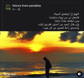 وَنَحْنُ أَقْرَبُ إِلَيْهِ مِنْ حَبْلِ الْوَرِيدِ ..} #foryoupageofficiall #مشاري_العفاسي #العفاسي_قران #العفاسي #سورة_ق 