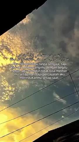 التقيت بك صدفة،لكني الآن أحبك كثيرا قدلاأراك كل يوم،لكن صدقنى،أفتقدك في كل لحظة #fyp #qountesarabic #syaircinta #sanset #awan 