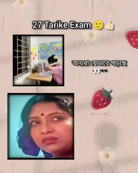 এটাই বাস্তব🫠  Mention your friend 🥲👌🏻 #trendingvideo #tiktok?bangladesh #trending #foryou #foryoupage #CapCut #vairal_video #500kviews #pppppppppppppppp 