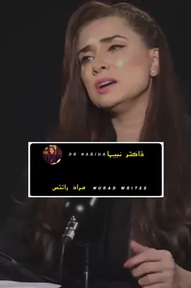 جس کہ ساتھ چلنا ہے توڑ نبھاؤ #muradwrites #fouryou #fouryou #standwithkashmir #burhantv 