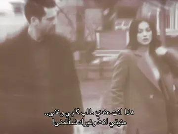 هذا انتَ عندي ♥️… #القضاء #foryou #fyp 