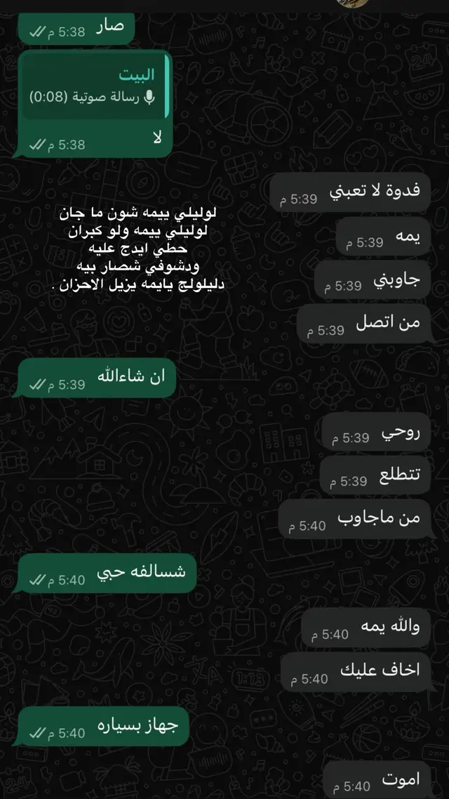 #العراق #جامعة_المعقل_الاهلية #البصرة #اكسبلور 