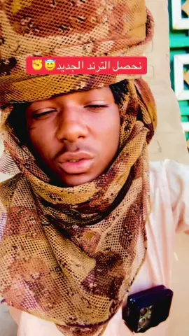 انشالله تصل ابو خليل #الشعب_الصيني_ماله_حل😂😂 