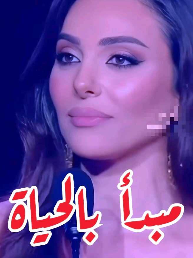 الحمدلله ❤️❤️ #مبدعين_التيكتوك  #حياة #درس  #موعظة #حكم 