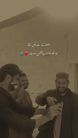 مینشن کرتے جاؤ!!❤️🫂 #ustad_kehty#hehe_asad #hehe_basit