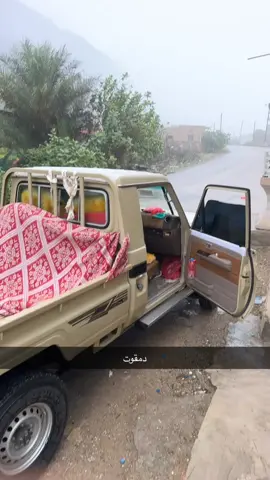 ايام الخريف 