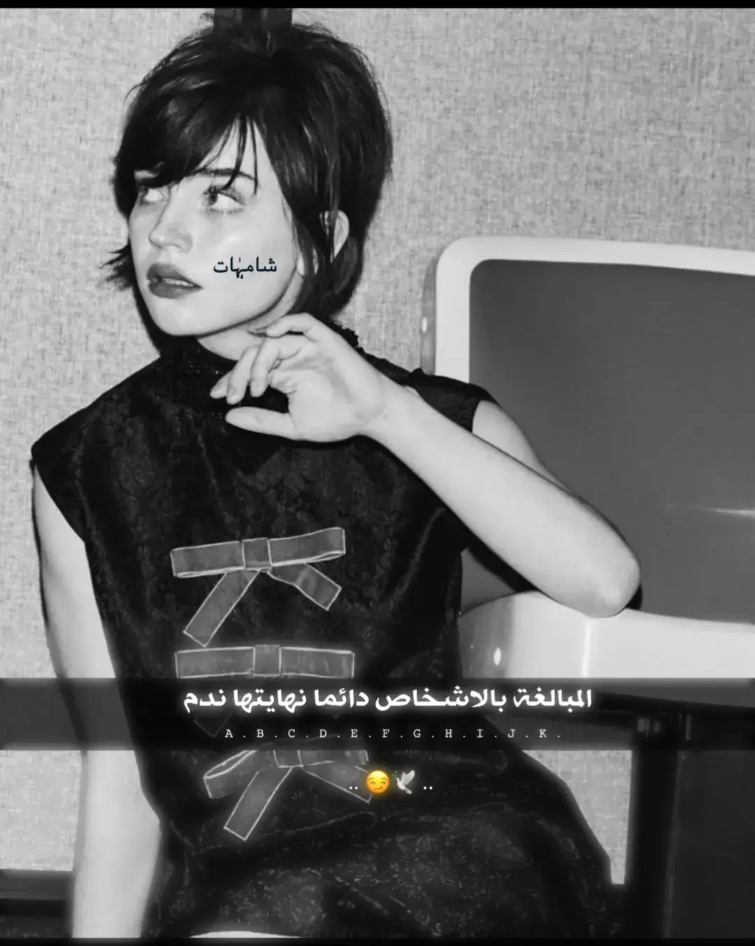 #مجرد_ذووقツ🖤🎼 #شامات 