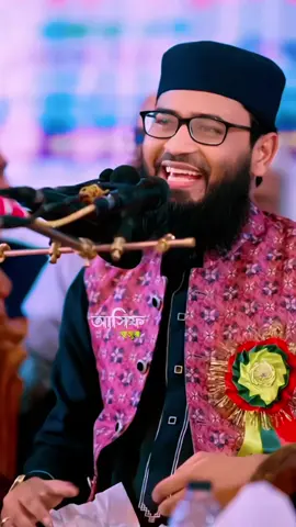 শীতকালে যুবকদের ঘরে ঘরে বউ দরকার! এই শীত দূর হবে একমাত্র বউ দিয়ে..! 😍💔 #Abrarul_Haque_Asif #asifhujurtikiok #foryouシpage #shortsvideos #viralvideo 