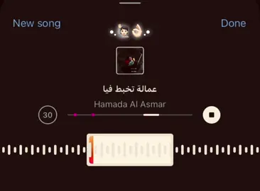 #ڤيرال #اغاني #songs #fyp ##viral 