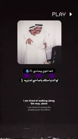 #ستوريات #- شويبب🚩 ↯..#مالي_خلق_احط_هاشتاقات🧢 #اخويه_احزام_ضهري 🫂👊🏿