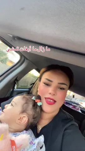 À combien de mois votre bébé a commencé de marcher ???