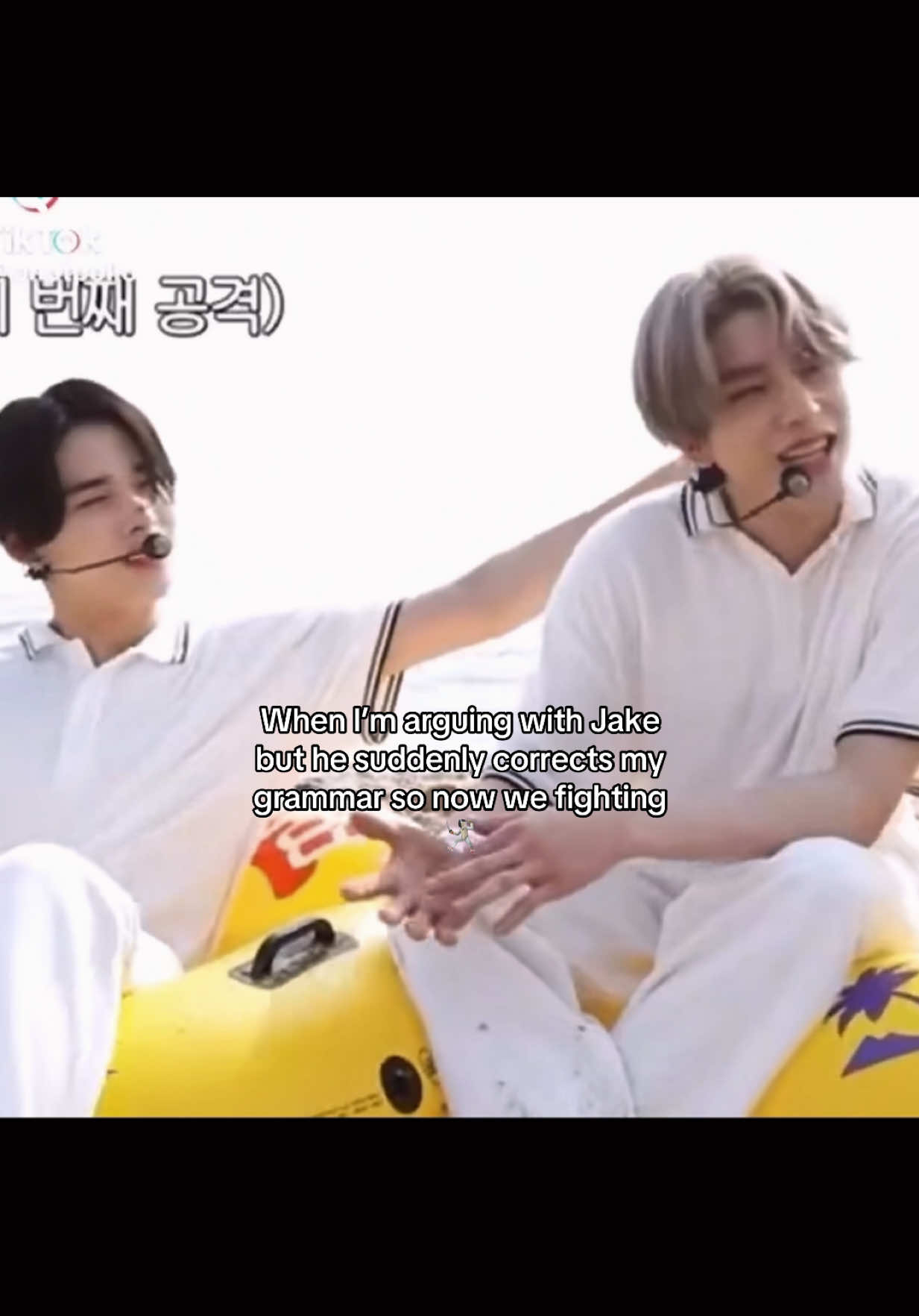 We are arguing over who gets sunghoon’s attention #enhypen #jake #simjaeyun #engene #meme