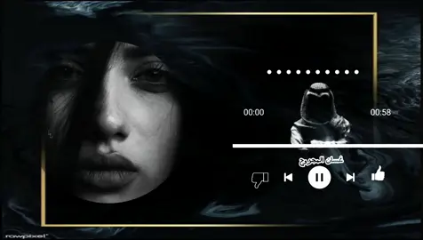 من الفجر للفجر صاحي ..#حزينہ♬🥺💔 #ريمكس🔥🖤 #النسخه_الاصليه #fypシ゚viral🖤tiktok 