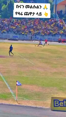 #ቡናን_መልሱልን 🥺 🙏 #ቡንዬ_የኔ💚💛❤🥺🥺🙏 #ኢትዮጵያ_ቡና_ለዘለአለም_ይኑር #ቡና_ደሜ_ነው #ይለያል_ስንል_በምክንያት_ነው❤ @Eyual Bireda የ ጨርቆሱ @ደሬ አንድ አርገው ቡና @ሲስኮ ቡኒቺ @abuki buna @abu hawlte pele @ሰናፍጩ @sadik coffee🥏 @🦁SEBE🦁 