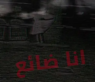 تكدر تدخل بوحدك هيج مكان؟  #التدمير_الذاتي #رعب #غموض #parati 