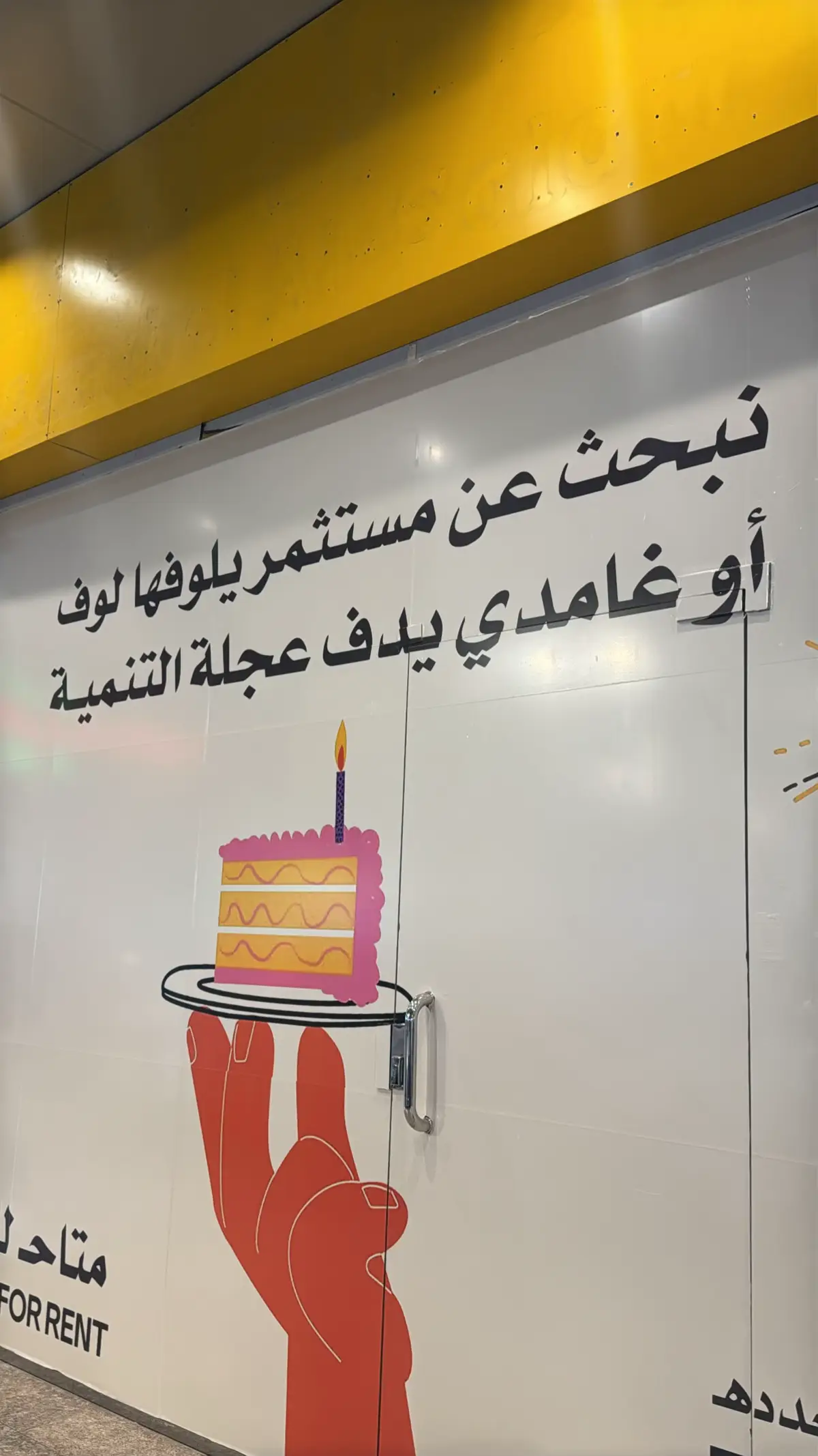 #غامد #البحرين #مالي_خلق_احط_هاشتاقات 