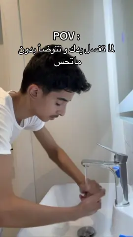 مين قد صارت معاه😆؟#ضحك #fyp #foryou #viral #تيك_توك 