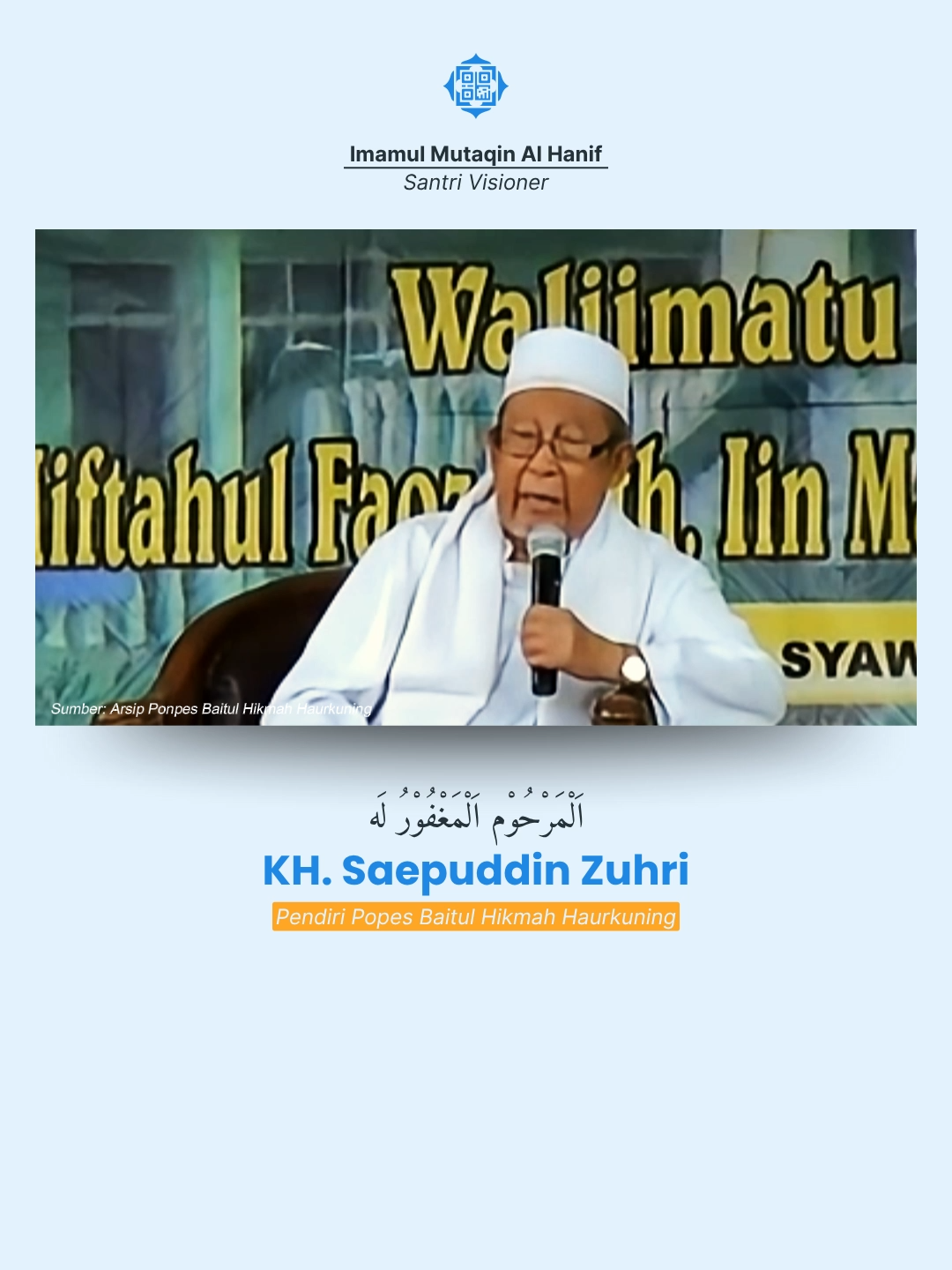 Pesan dan Doa Almarhum Almaghfurlah KH. Saepuddin Zuhri (Pendiri Pondok Pesantren Baitul Hikmah Haurkuning, Tasikmalaya) untuk Santri dan Alumni. #haurkuning #haurkuningsalopatasikmalaya #baitulhikmah #baitulhikmahhaurkuning #santri#bahikonline #kiai #pesantren