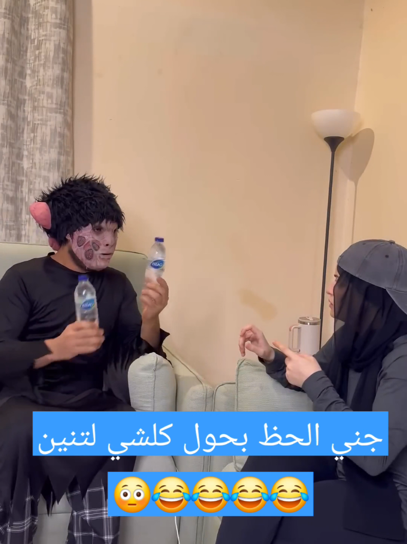 شفوا النهاية 😳😳🤣🤣🤣🤣 #ام_سيف_جيفاره_نانو #مضحك #فرنسا #اوروبا_اسبانيا_ايطاليا_المانيا_هولندا 