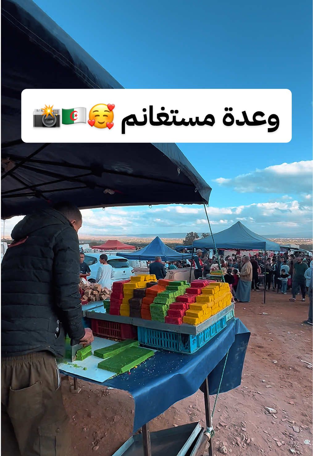 وعدة مستغانم 📸🇩🇿🥰#وعدة #حلاويات #موسيقى #جزائر #salim31fotograf 